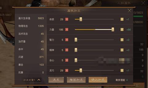 战国志破军该怎么玩