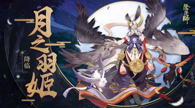 阴阳师虚假之月梦魇阵容搭配攻略推荐