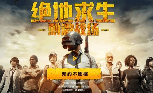 绝地求生刺激战场怎么边走边打