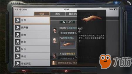 明日之后海鲜炒乌冬的制作配方_海鲜炒乌冬怎么做