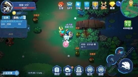 赛尔号星球大战依卡莱恩怎么抓 依卡莱恩捕捉攻略[多图]图片3