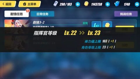 崩坏3入坑教程