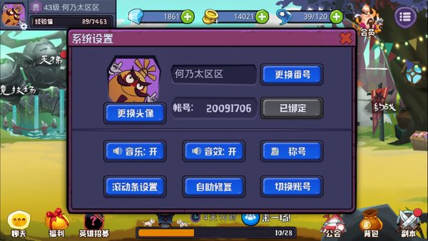 蛋国志全刺客强度排行榜