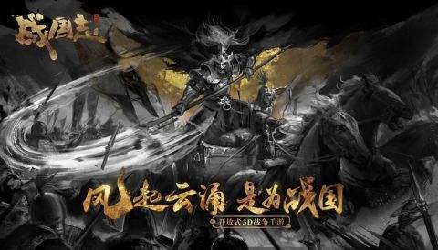 战国志手游鬼谷天赋加点推荐 鬼谷怎么加点