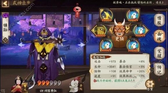 阴阳师百战秘闻是什么 百战秘闻攻略大全[多图]图片2