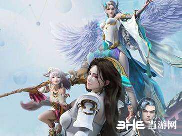 《完美世界手游》游戏图2