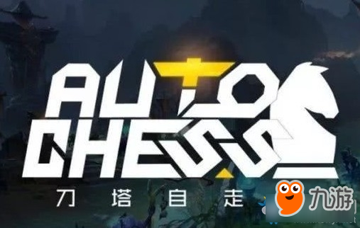 《DOTA自走棋》新英雄虚空介绍