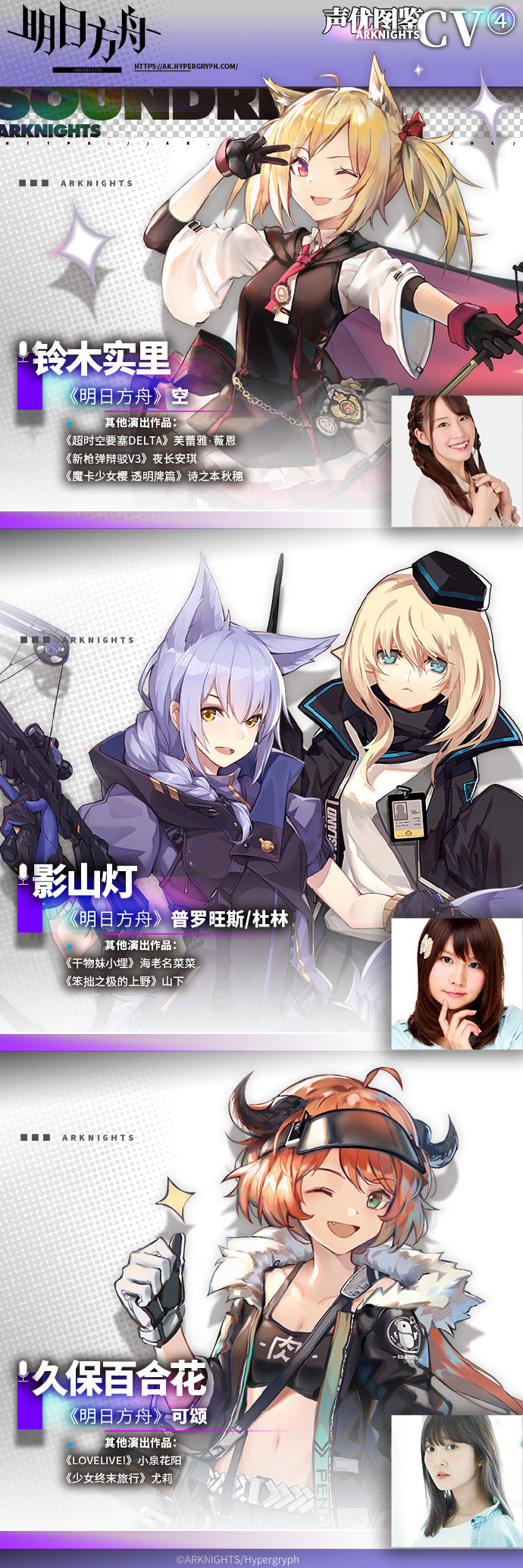 iefans手游