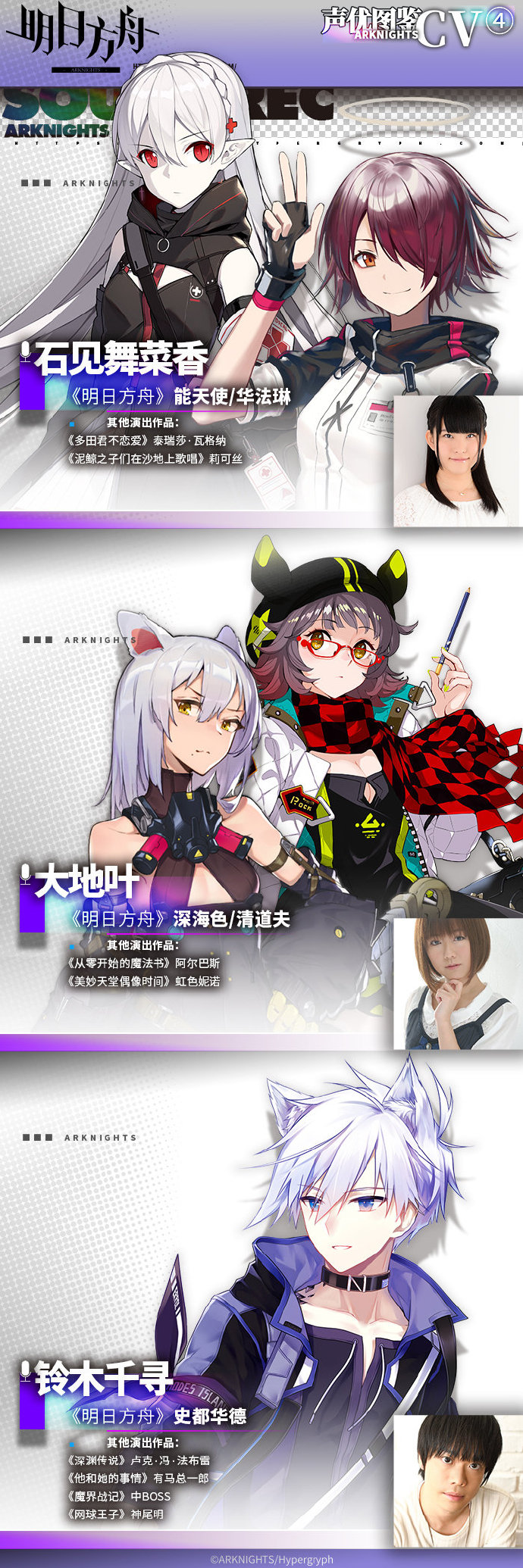 iefans手游