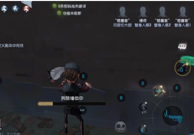 第五人格怎么拆墙 拆墙技巧详解