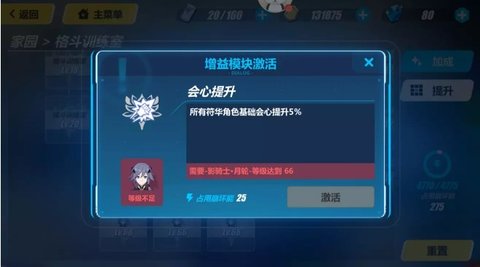 崩坏3来说说一个角色有两个初始s装甲的坏处