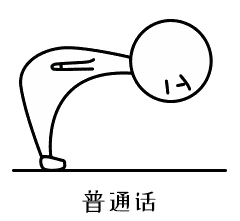 抖音蘑菇头版本表情包:女神你好请和我处对象