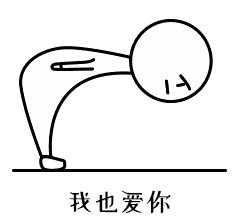 抖音蘑菇头版本表情包:女神你好请和我处对象