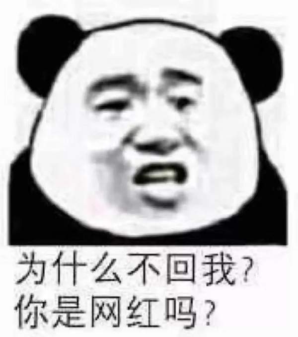 抖音自带表情包拿出来图片