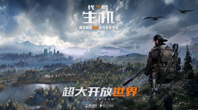 代号生机职业怎么选 职业选择推荐[多图]图片1