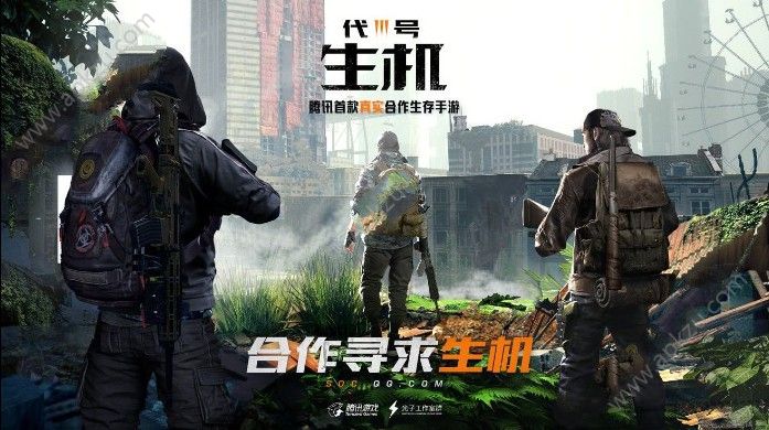 代号生机职业怎么选 职业选择推荐[多图]图片2