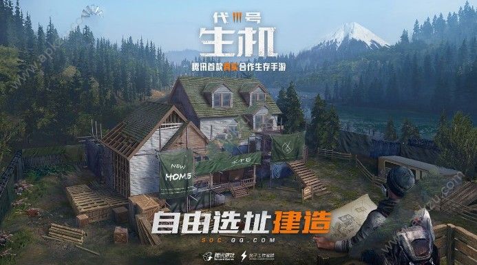 代号生机职业怎么选 职业选择推荐[多图]图片3