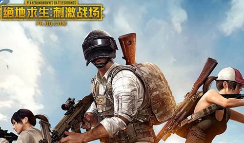 绝地求生刺激战场突击者皮衣怎么得