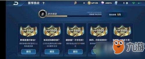 王者荣耀战令怎么刷龙 