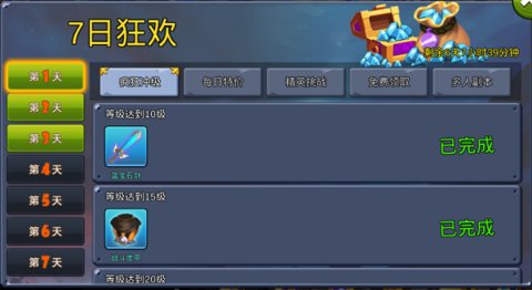 圣翼传说平民玩家速成攻略
