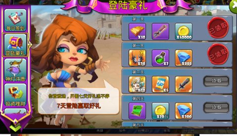 圣翼传说平民玩家速成攻略
