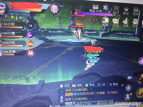 iefans手游