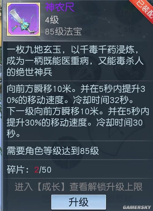 iefans手游