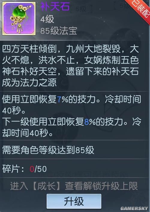 iefans手游
