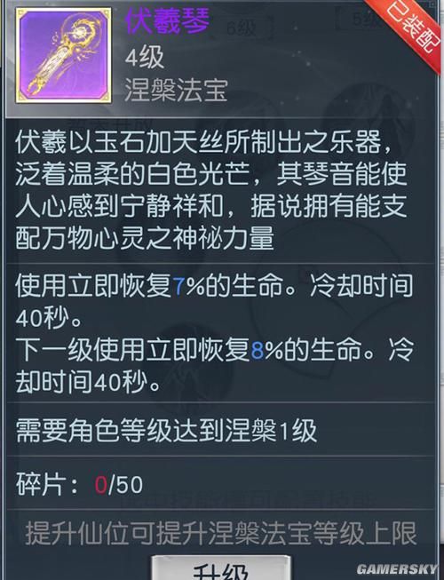 iefans手游
