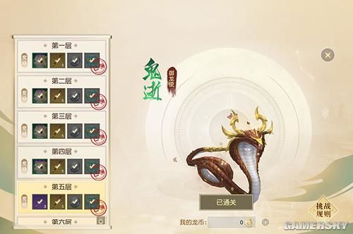 iefans手游