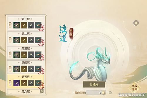 iefans手游