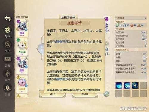 iefans手游