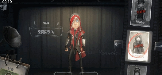 第五人格单枪阵容怎么搭配