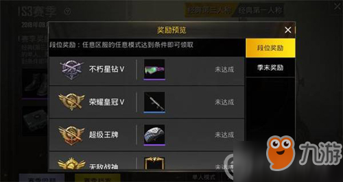 绝地求生刺激战场黑色戴帽风衣怎么获取？ 黑色戴帽风衣获取途径详解