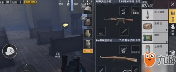 刺激战场极寒模式体温怎么提高