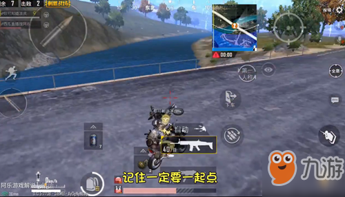 刺激战场摩托车有哪些BUG