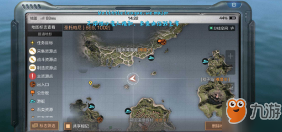 明日之后海岛涡流转折点在哪？明日之后海岛涡流转折点位置介绍！