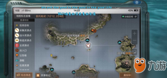 明日之后海岛涡流转折点在哪？明日之后海岛涡流转折点位置介绍！