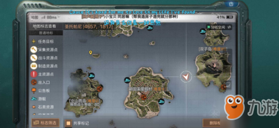 明日之后海岛涡流转折点在哪？明日之后海岛涡流转折点位置介绍！