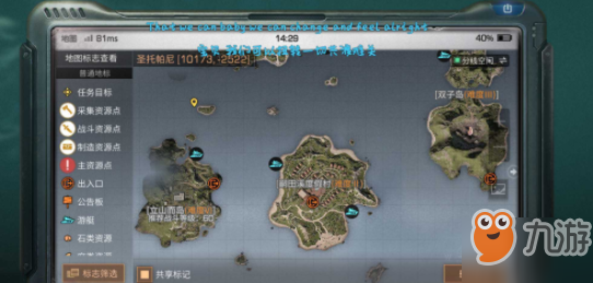 明日之后海岛涡流转折点在哪？明日之后海岛涡流转折点位置介绍！