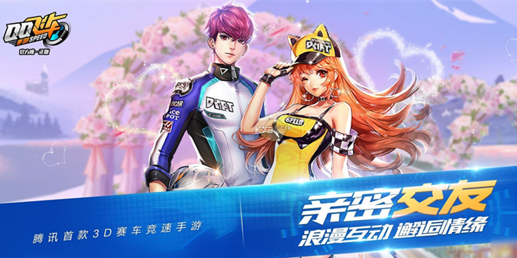QQ飞车手游S9赛季什么时候开