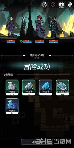 跨越星弧强化材料怎么刷？资源速刷方法攻略