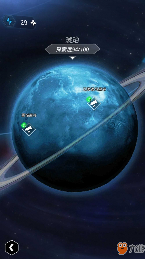 跨越星弧转职材料去哪刷？材料获取地图推荐一览