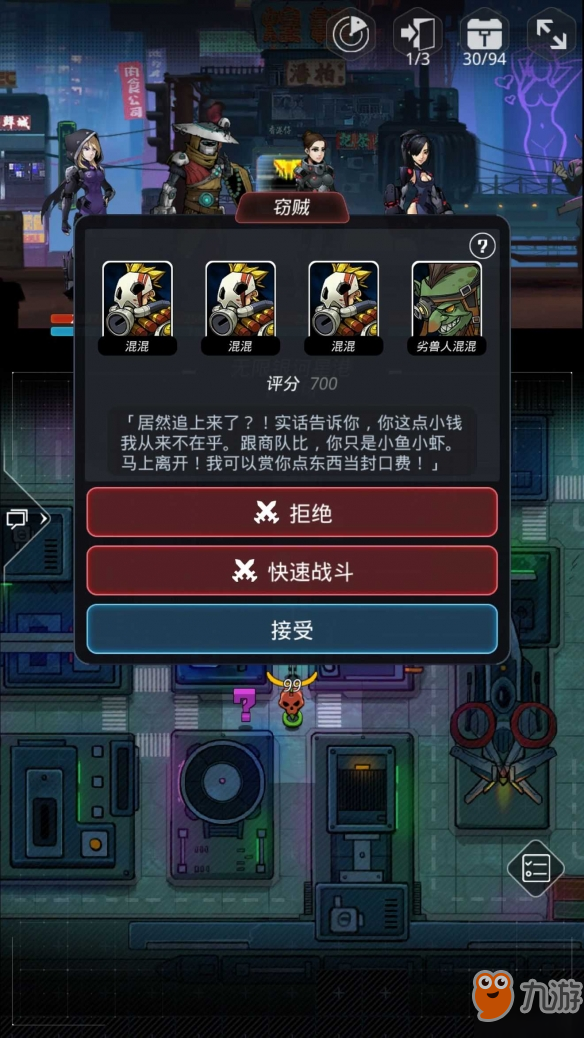 《跨越星弧》转职材料 跨越星弧转职道具获取攻略
