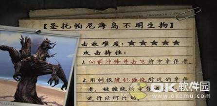 明日之后海岛树精上线 树精打法详解
