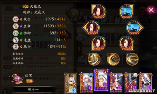 iefans手游
