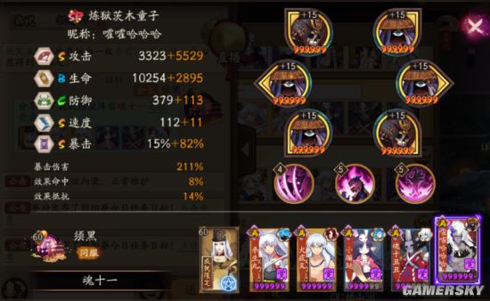 iefans手游