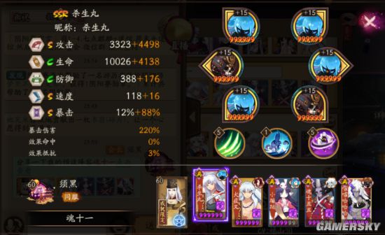iefans手游