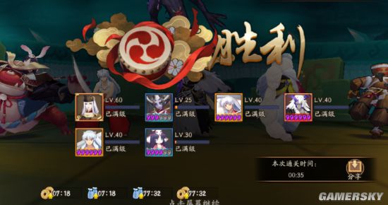 iefans手游