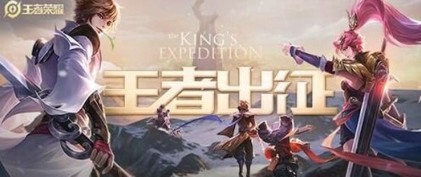 王者荣耀战令刷龙任务怎么完成？